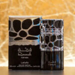 Lattafa - Qimmah Man EDP 100 ml - Image 3